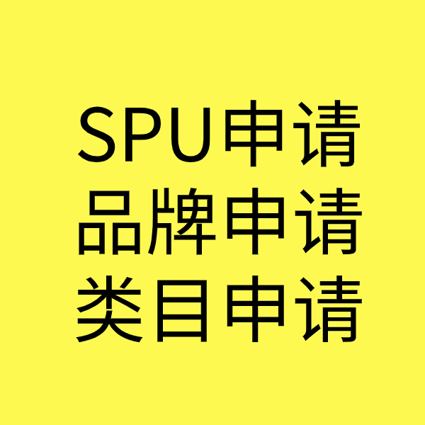 黄圃镇类目新增